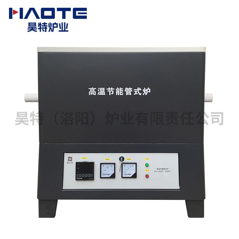 開啟式節(jié)能（néng）管式爐