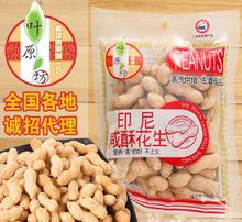 鹽副產(chǎn)品與農副產(chǎn)品 從田間到餐桌的多元價值