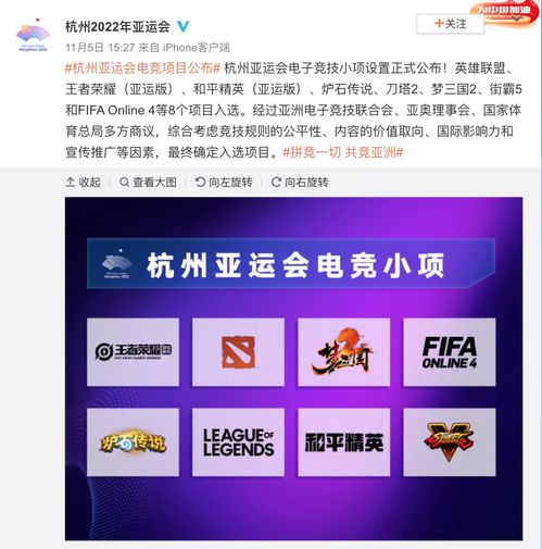數字文化的威力 以《王者榮耀》國際版電競為例，看創意內容服務如何走向世界