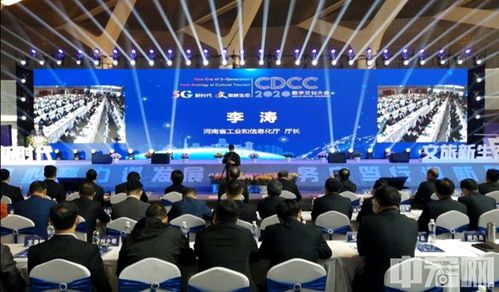 數字賦能，創意飛揚——為開封文化產業插上數字科技之翼