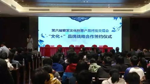 第六屆客家文化創意產品博覽交易會盛大開幕，大埔館以數字文化創意賦能，特色展區異彩紛呈